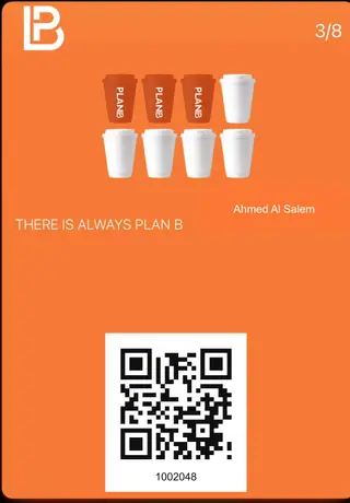 بطاقة ولاء PLAN B